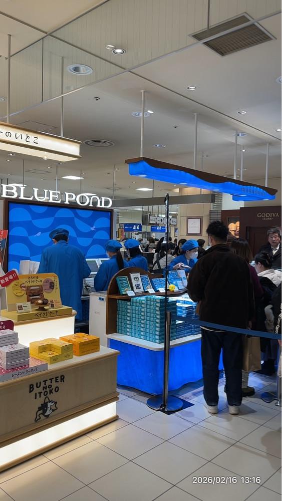 by marco2さんが投稿したBLUE POND 大丸札幌店（ブルーポンド）に関する口コミの画像