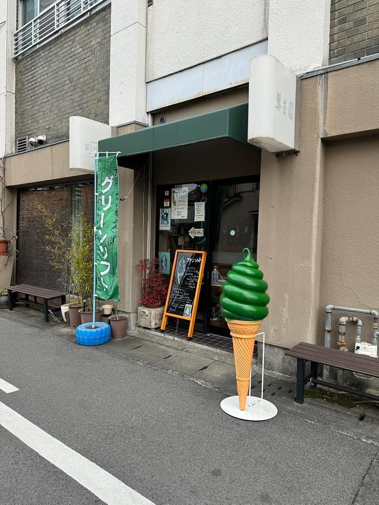 鉄道王さんが投稿したすいぎょく園 本店に関する口コミの画像