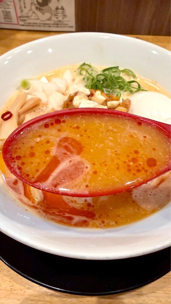 かずくんさんが投稿した鶏白湯RAMEN 芦屋 焔に関する口コミの画像