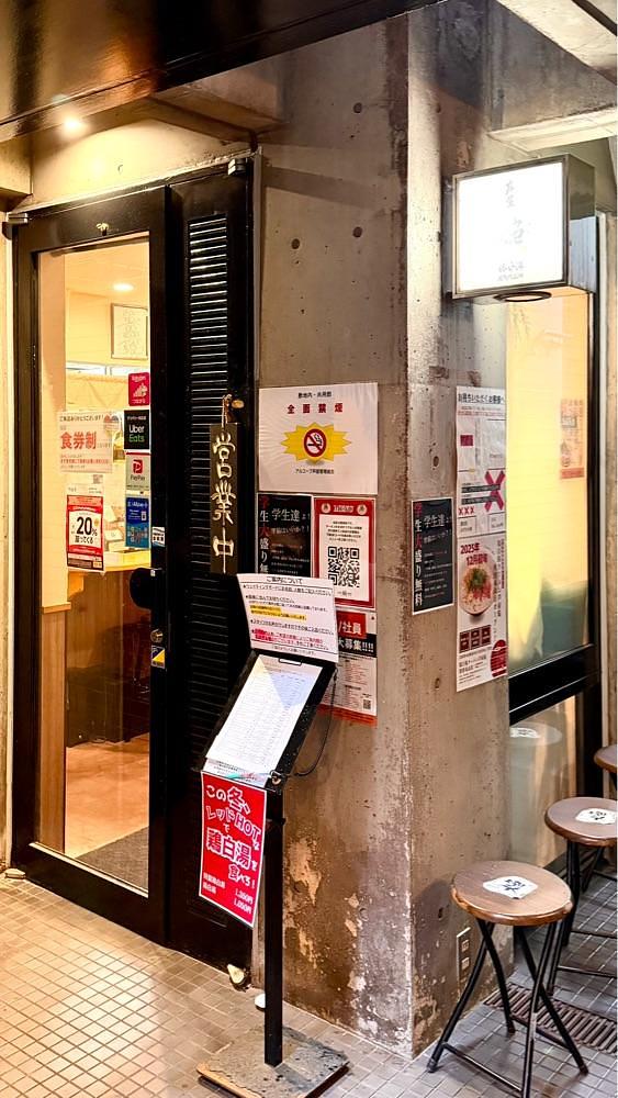 かずくんさんが投稿した鶏白湯RAMEN 芦屋 焔に関する口コミの画像