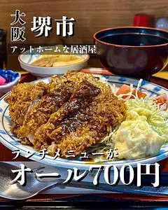 でん助