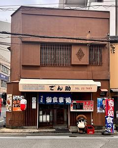 施設画像