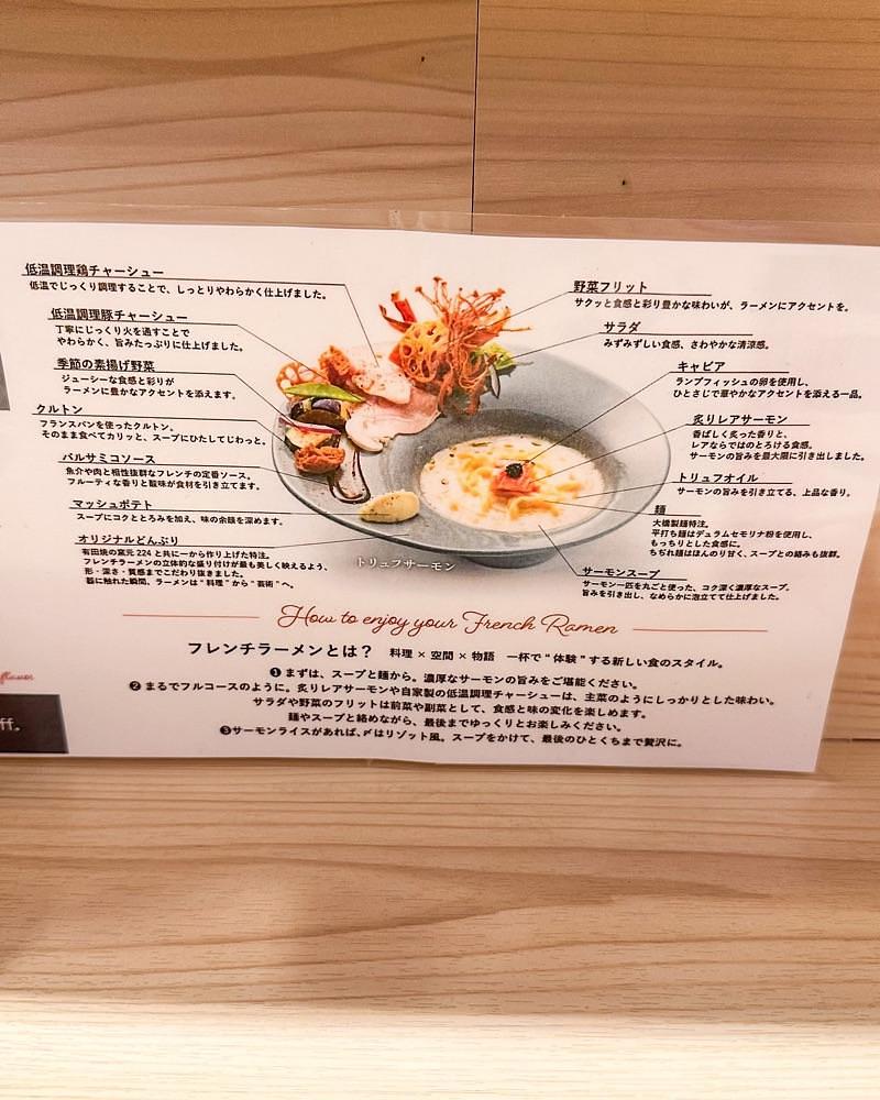 40s_gourmetさんが投稿したサーモンnoodle 三軒茶屋に関する口コミの画像