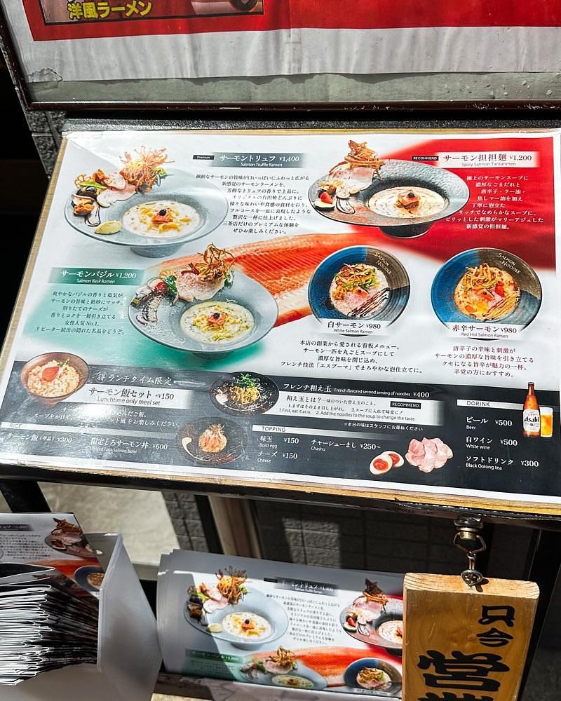 40s_gourmetさんが投稿したサーモンnoodle 三軒茶屋に関する口コミの画像
