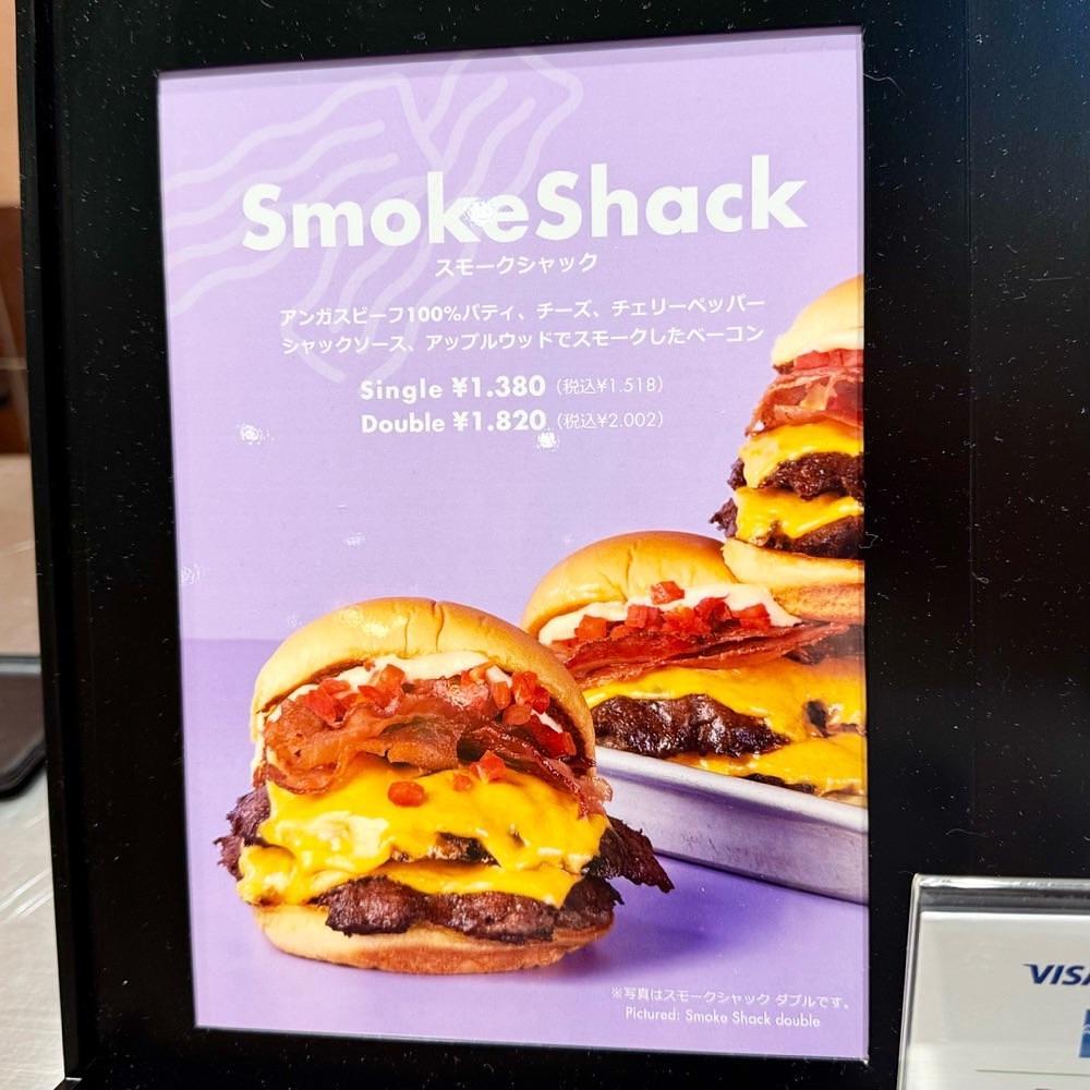 kaze_gourmetさんが投稿したシェイクシャック 成田国際空港第1ターミナル（Shake Shack）に関する口コミの画像