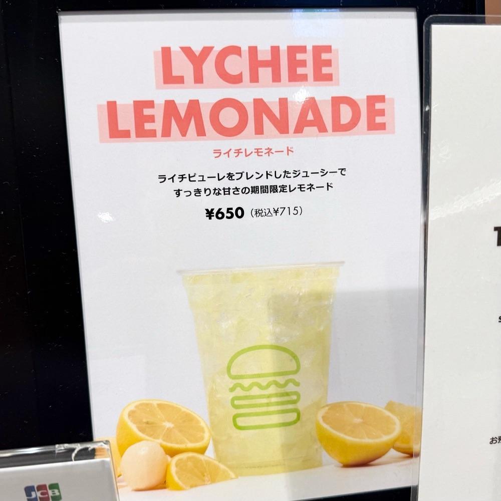kaze_gourmetさんが投稿したシェイクシャック 成田国際空港第1ターミナル（Shake Shack）に関する口コミの画像
