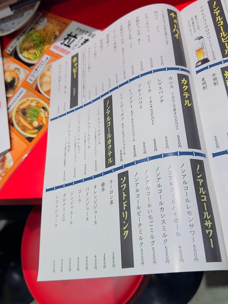 かめ_メグミさんが投稿したチマチマ酒店に関する口コミの画像