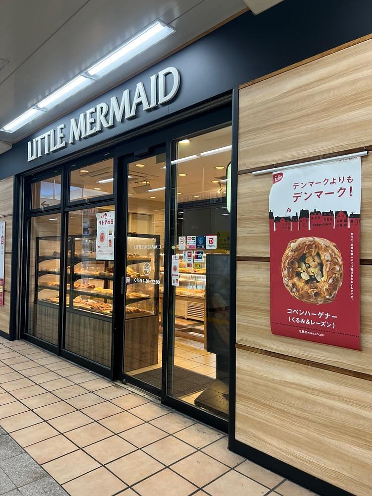 🤎アイヒンまま🤎さんが投稿したリトル マーメイド 西葛西店（LITTLE MERMAID）に関する口コミの画像