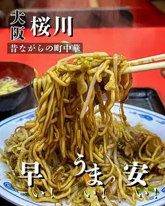 龍（ロン）