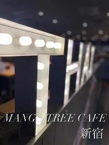 マンゴツリーカフェ ルミネ新宿（Mango Tree Cafe）