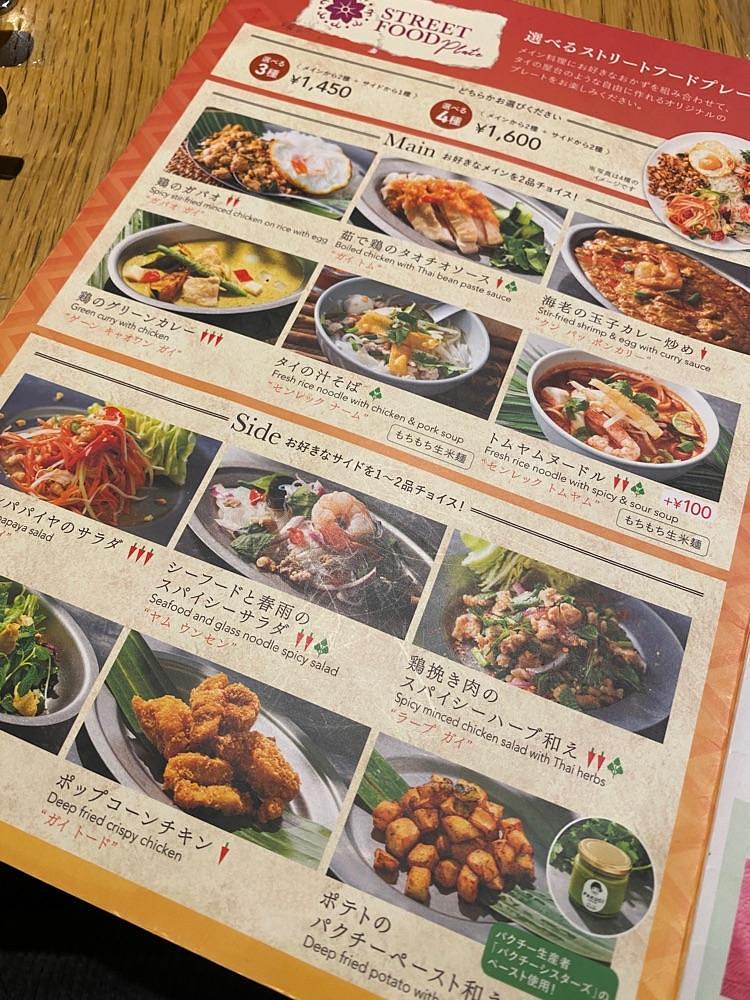 ajisaiさんが投稿したマンゴツリーカフェ ルミネ新宿（Mango Tree Cafe）に関する口コミの画像