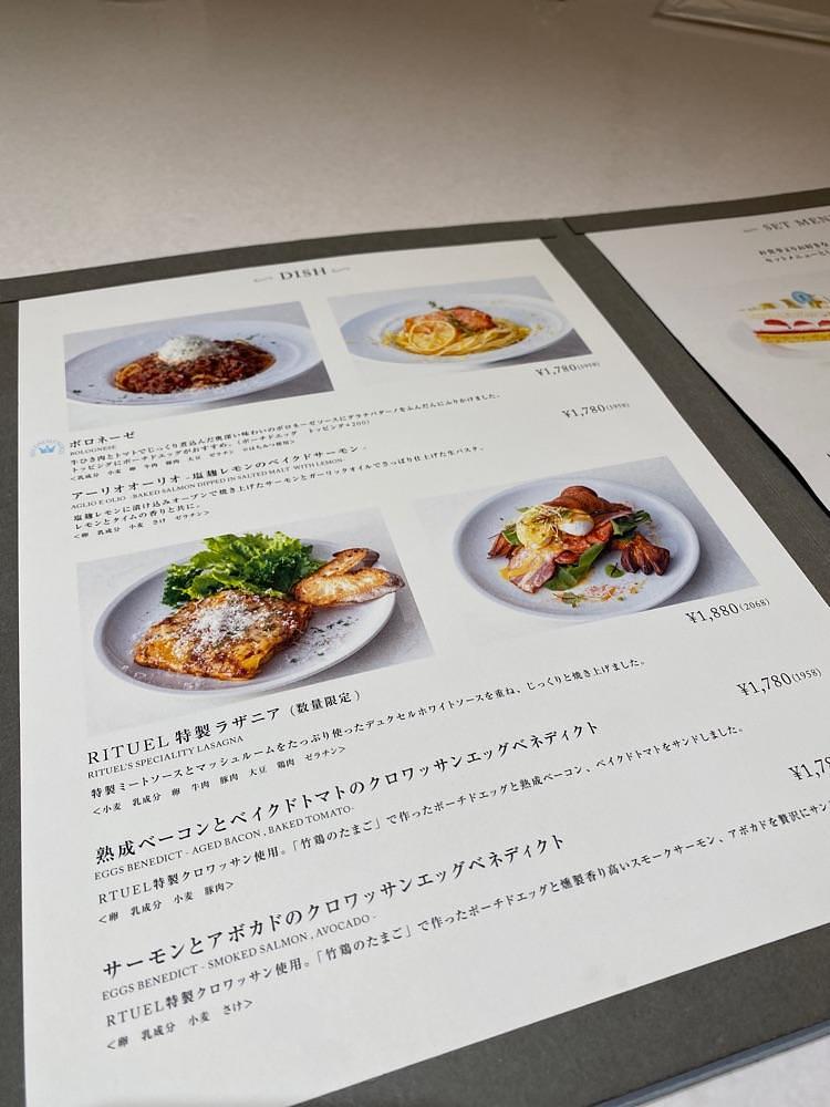 ajisaiさんが投稿したRITUEL CAFE ルミネ新宿店（リチュエルカフェ）に関する口コミの画像