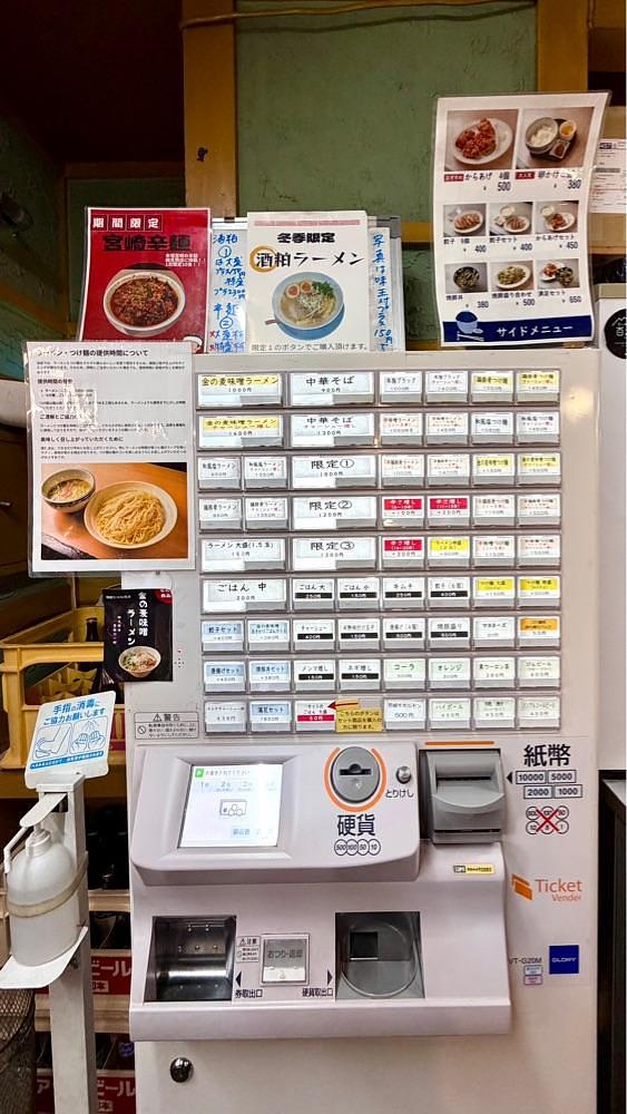 かずくんさんが投稿した布施 細見商店に関する口コミの画像