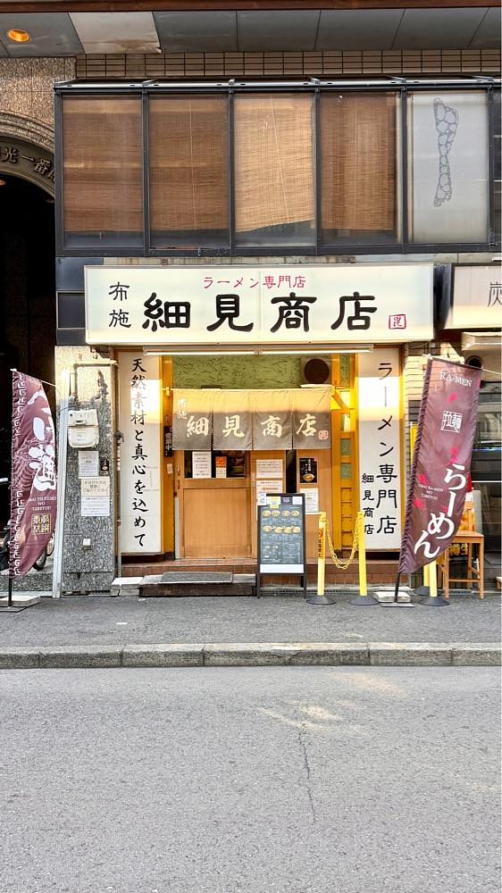 かずくんさんが投稿した布施 細見商店に関する口コミの画像