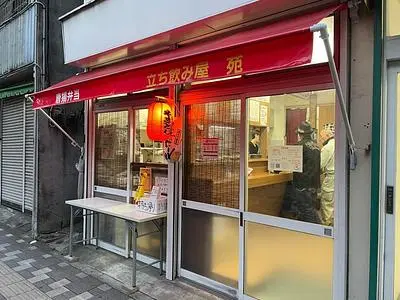 居酒屋参