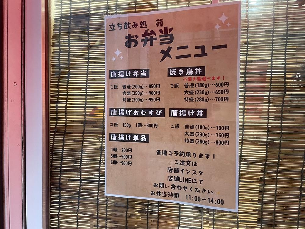 fumiさんが投稿した居酒屋参に関する口コミの画像