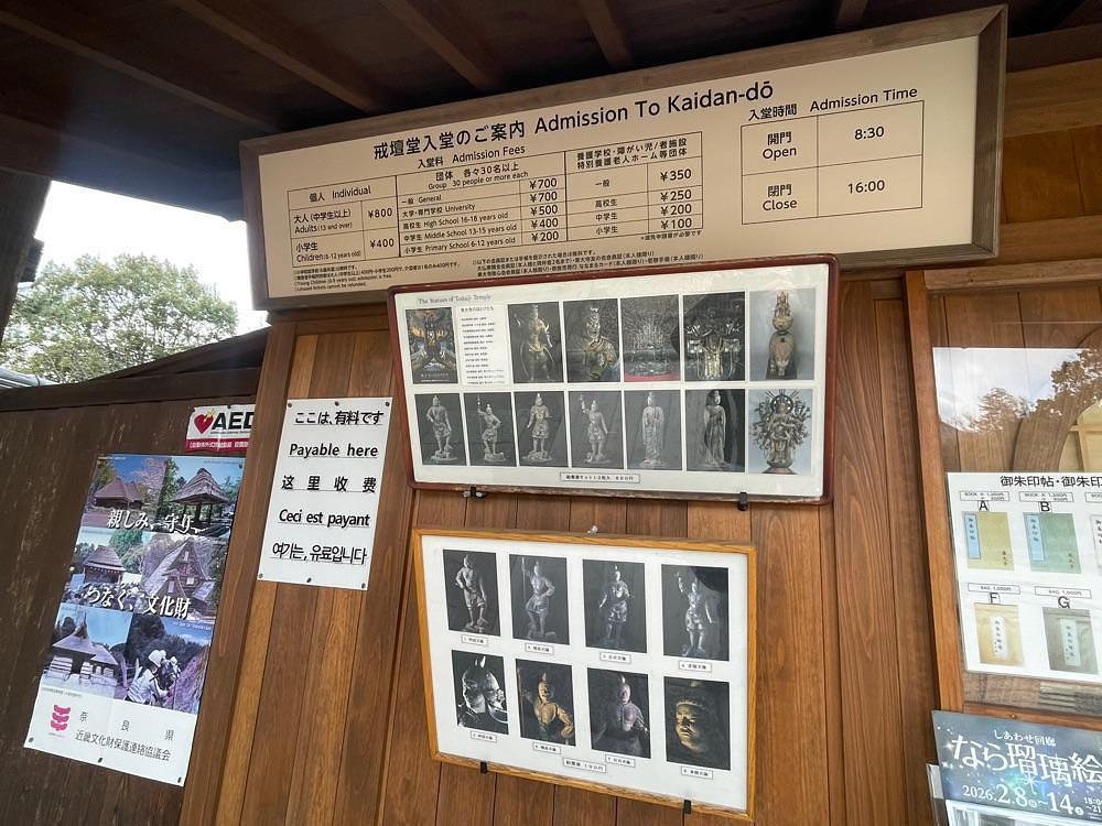 nostalgic_hiking_bca8さんが投稿した東大寺戒壇堂に関する口コミの画像