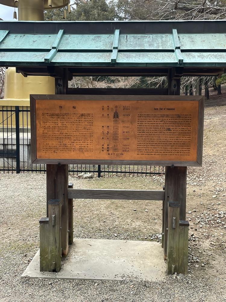 nostalgic_hiking_bca8さんが投稿した東大寺戒壇堂に関する口コミの画像