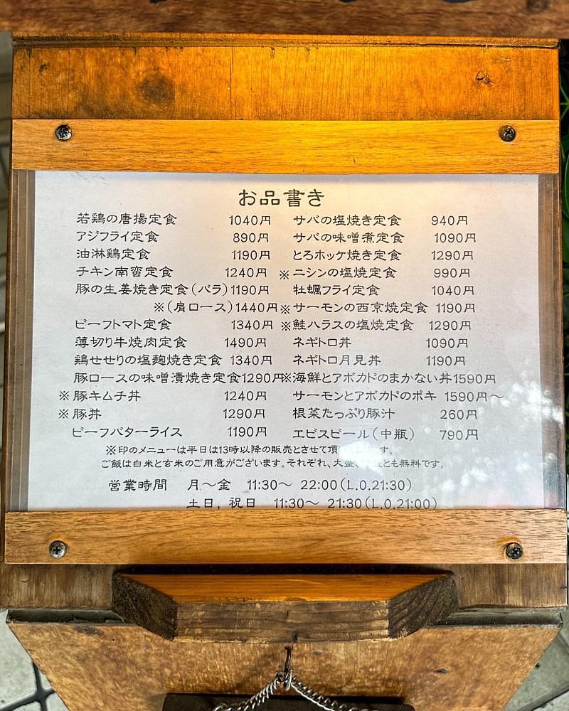 40s_gourmetさんが投稿した佰年食堂 太助（【旧店名】肉屋食堂 太助）に関する口コミの画像