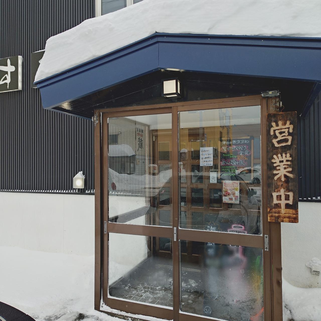 北海道大臣さんが投稿したすみれに関する口コミの画像