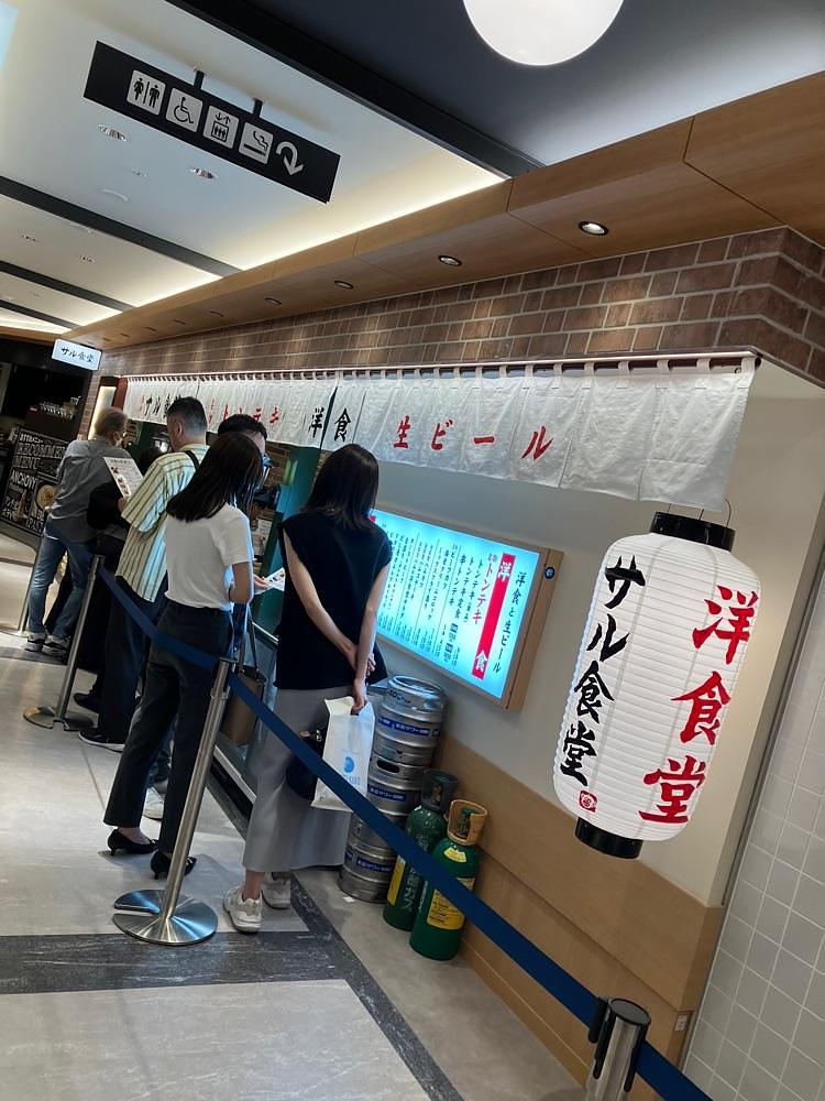 natural_city_d2e6さんが投稿したサル食堂 バルチカ03店に関する口コミの画像