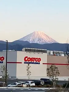 コストコホールセール 南アルプス倉庫店