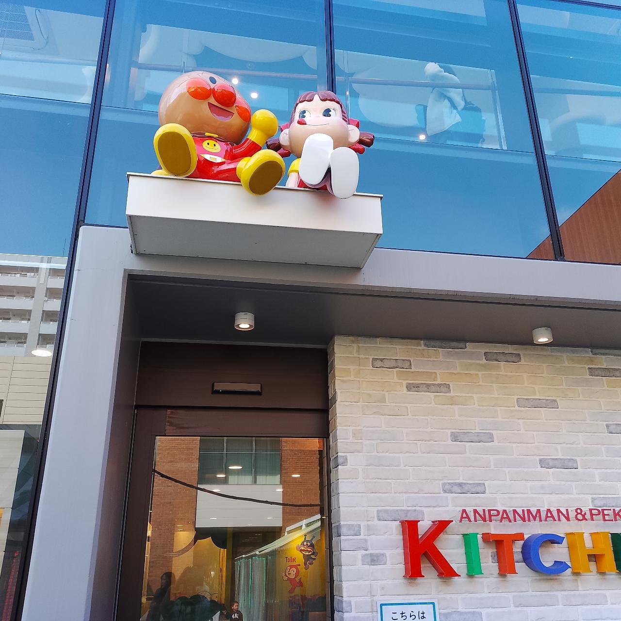 のんびりんこさんが投稿した仙台アンパンマンこどもミュージアム＆モールに関する口コミの画像