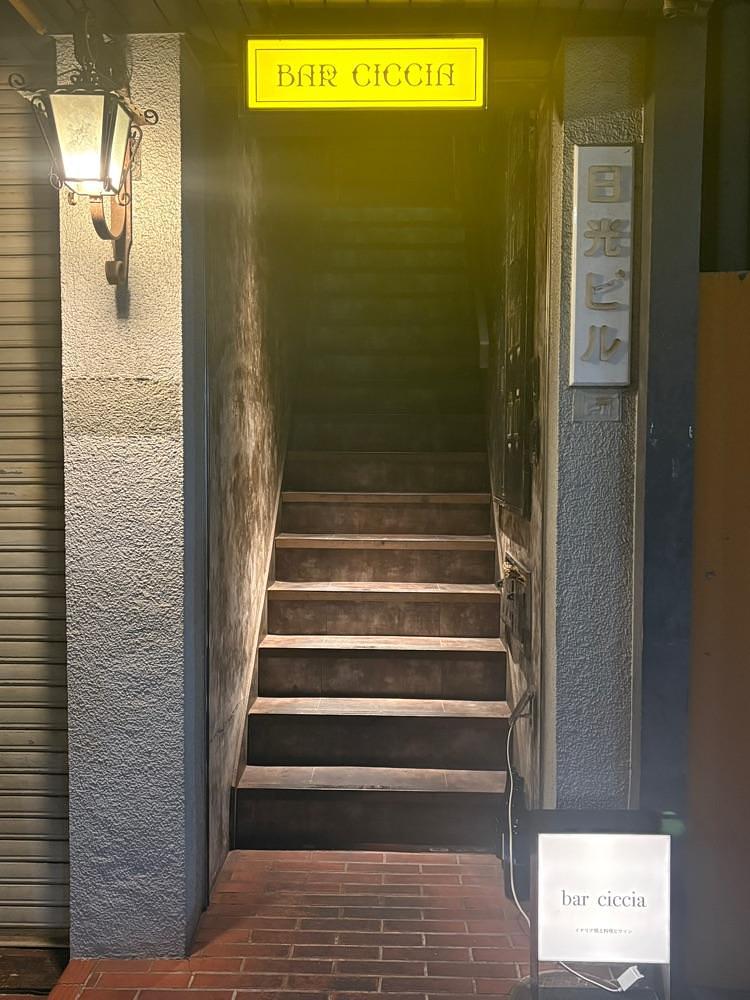 Danjouさんが投稿したバール チッチャ（Bar Ciccia）に関する口コミの画像