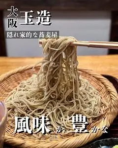 いもせ