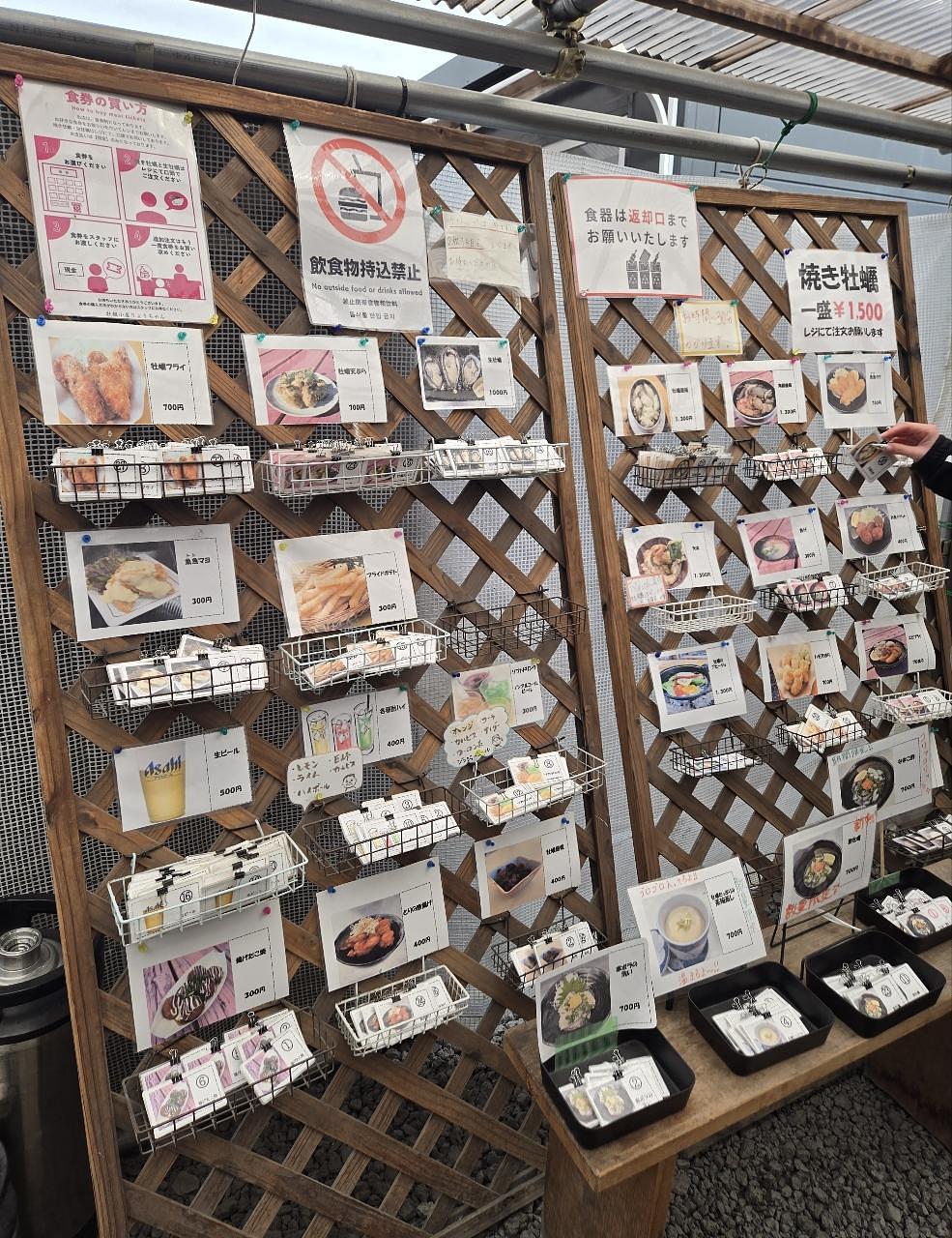 じゅりぽんさんが投稿した牡蠣小屋りょうちゃんに関する口コミの画像