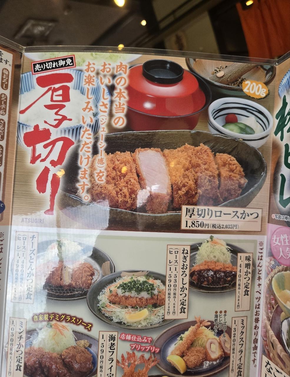 じゅりぽんさんが投稿したこだわりとんかつ　カツ陣 津山店に関する口コミの画像