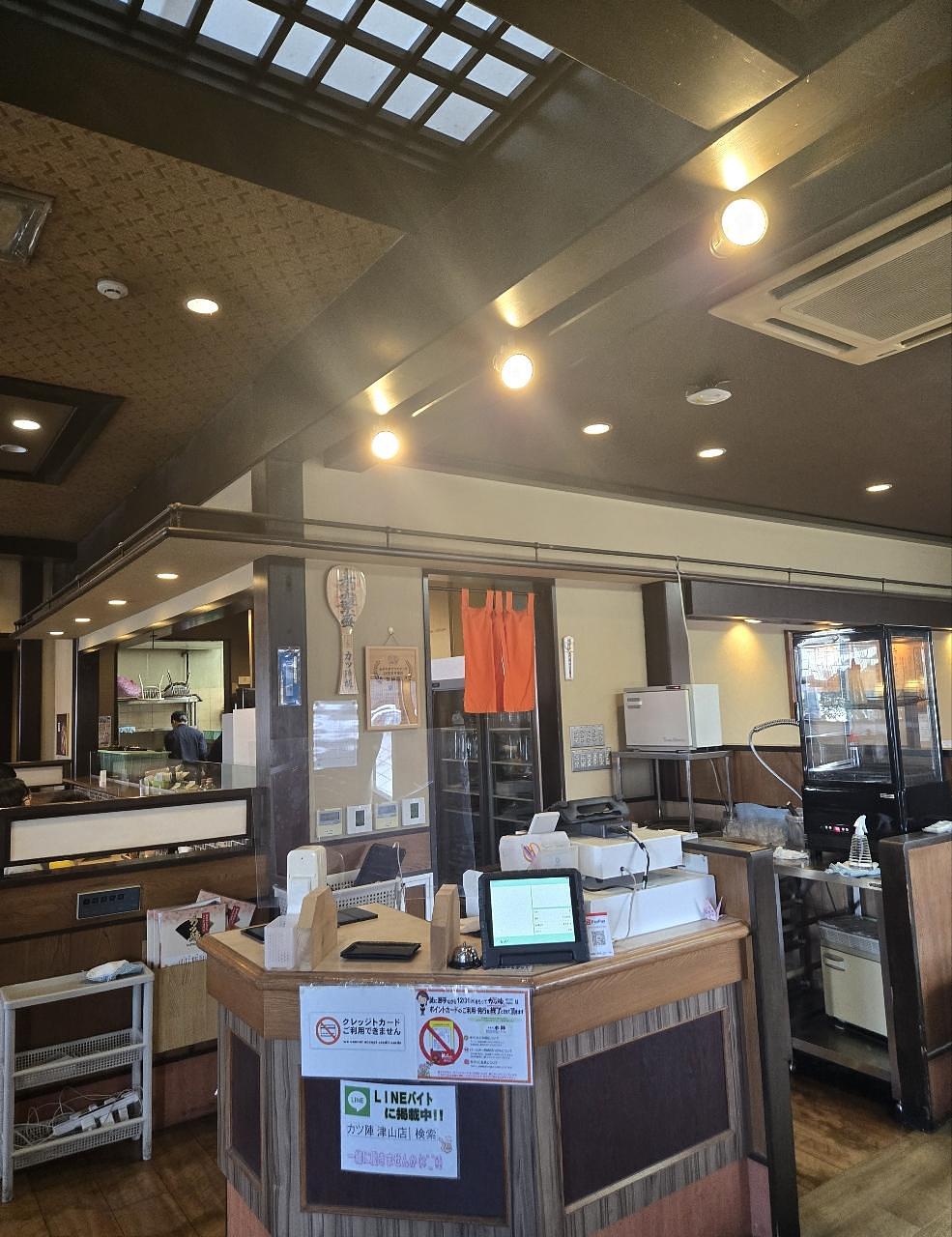 じゅりぽんさんが投稿したこだわりとんかつ　カツ陣 津山店に関する口コミの画像