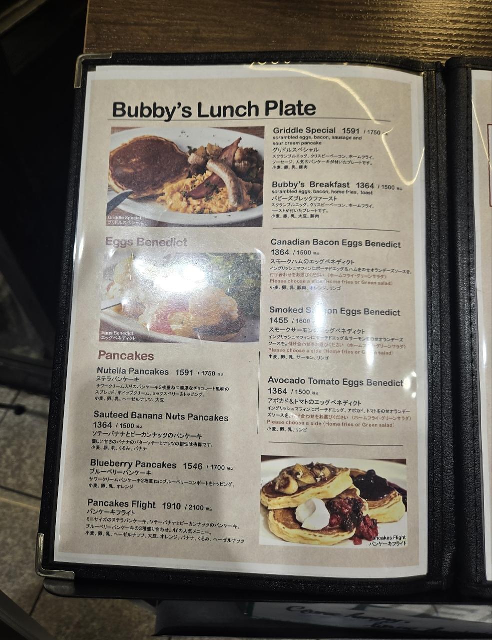 じゅりぽんさんが投稿したバビーズ 汐留（Bubby's）に関する口コミの画像