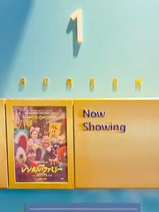 TOHOシネマズ仙台（トーホーシネマズ仙台）