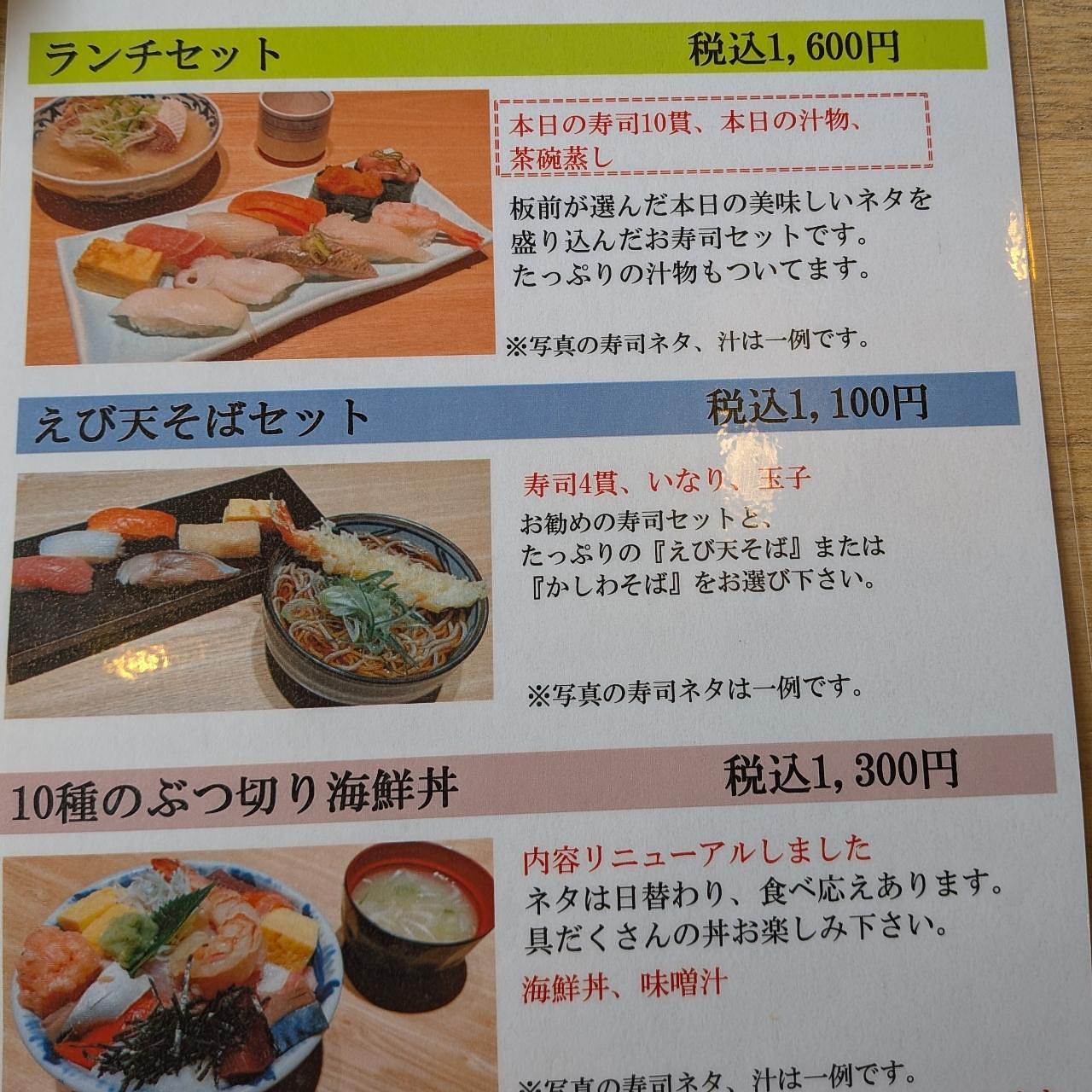 ぬっくさんが投稿した四季 花まる すすきの店に関する口コミの画像