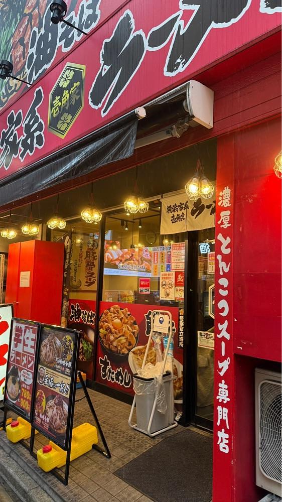 【東京近郊】居酒屋勝手にレビューさんが投稿した壱角家 大宮南銀座通店に関する口コミの画像