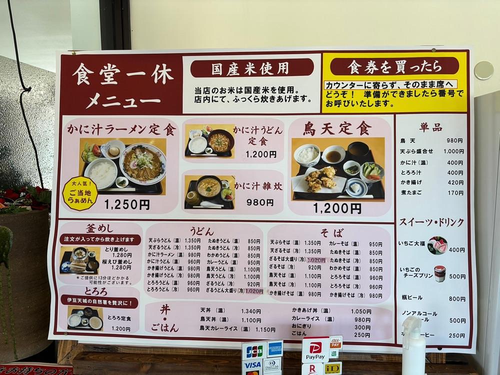 ぱっつんさんが投稿したいちごプラザ（大福や）に関する口コミの画像