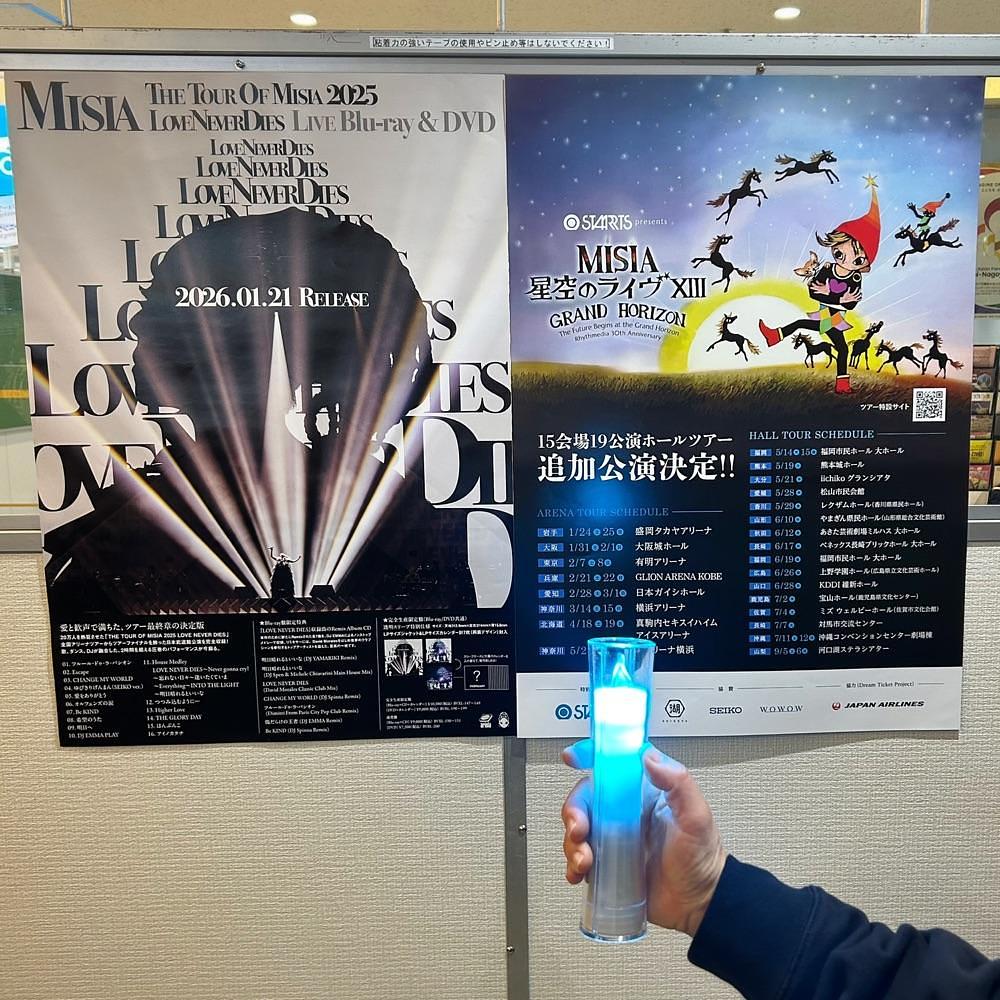 Mr. イリジウム シルバーさんが投稿した日本ガイシホールに関する口コミの画像