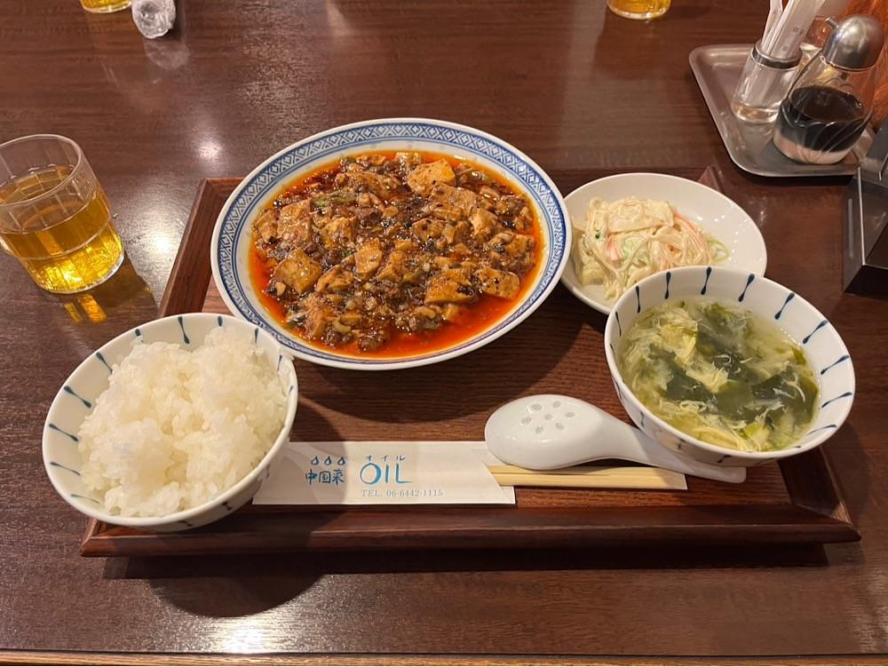 nanah1さんが投稿した中国菜 オイルに関する口コミの画像