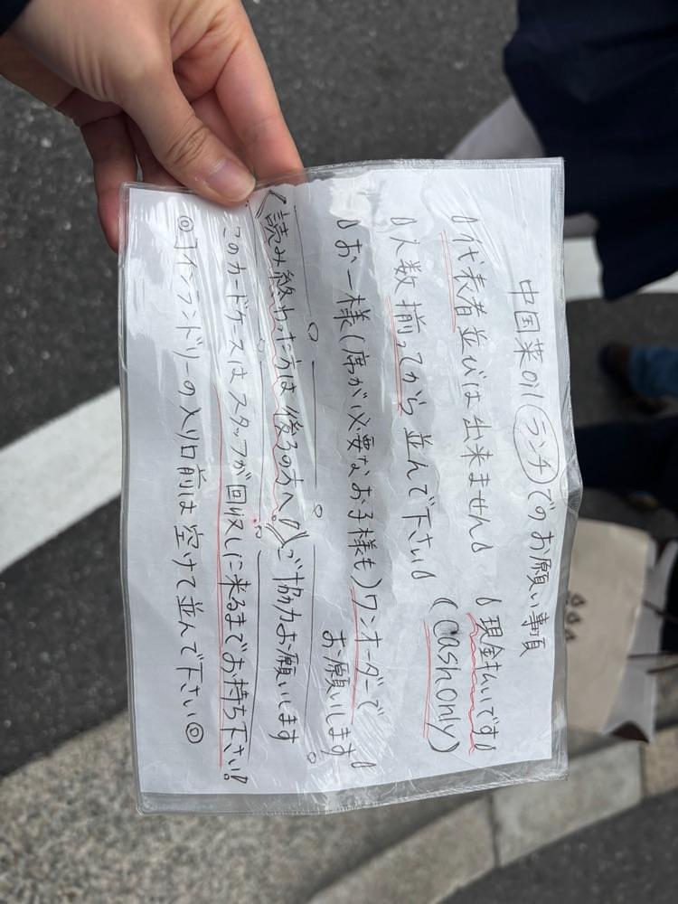 nanah1さんが投稿した中国菜 オイルに関する口コミの画像