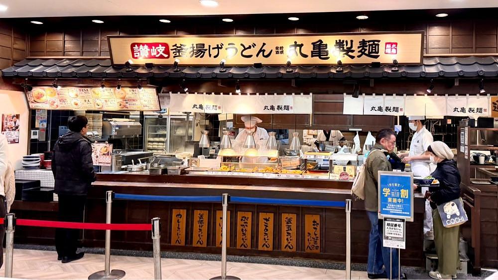 かずくんさんが投稿した丸亀製麺 京都ファミリー店に関する口コミの画像