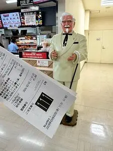 ケンタッキーフライドチキン ジョイフル本田千代田店