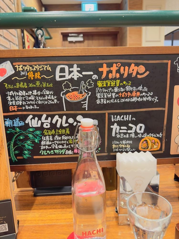 かめ_メグミさんが投稿したハチ 仙台本店（HACHI）に関する口コミの画像