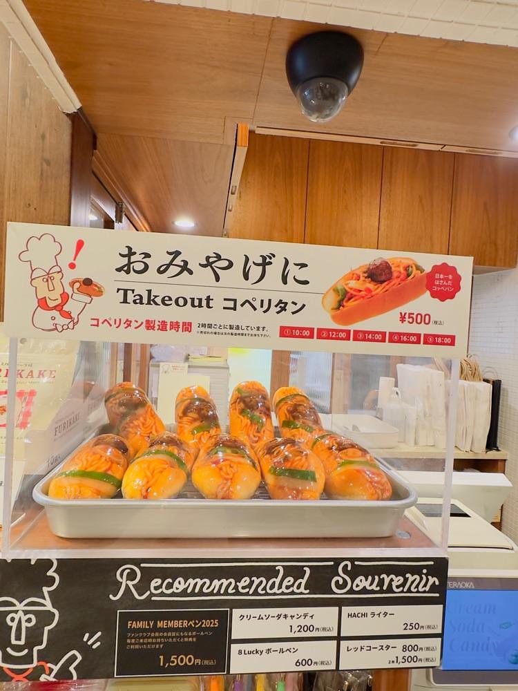 かめ_メグミさんが投稿したハチ 仙台本店（HACHI）に関する口コミの画像