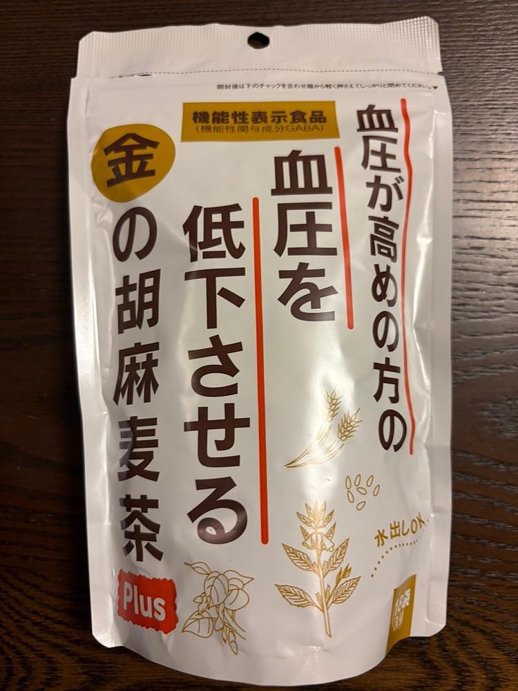 chou chou tabiさんが投稿したカルディコーヒーファーム フレスト松井山手店（KALDI COFFEE FARM）に関する口コミの画像