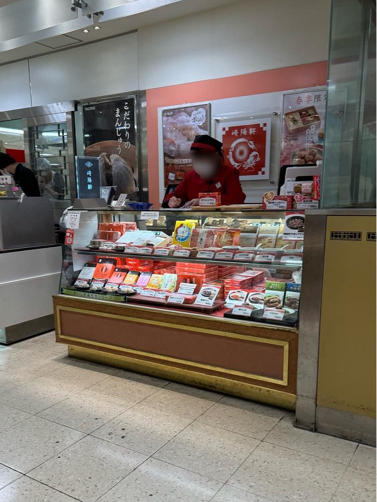 鉄道王さんが投稿した崎陽軒 伊勢丹静岡店に関する口コミの画像