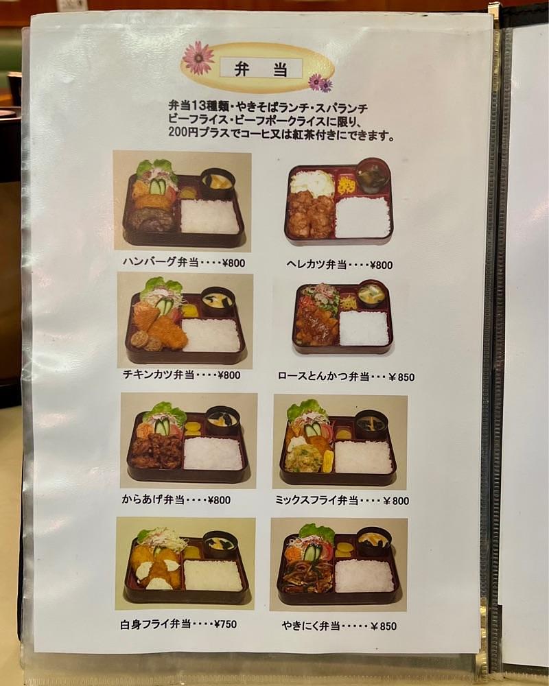 masayan.310さんが投稿した穂里館に関する口コミの画像