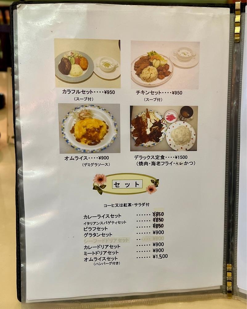 masayan.310さんが投稿した穂里館に関する口コミの画像