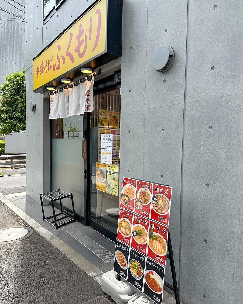 40s_gourmetさんが投稿した駒沢大学駅に関する口コミの画像