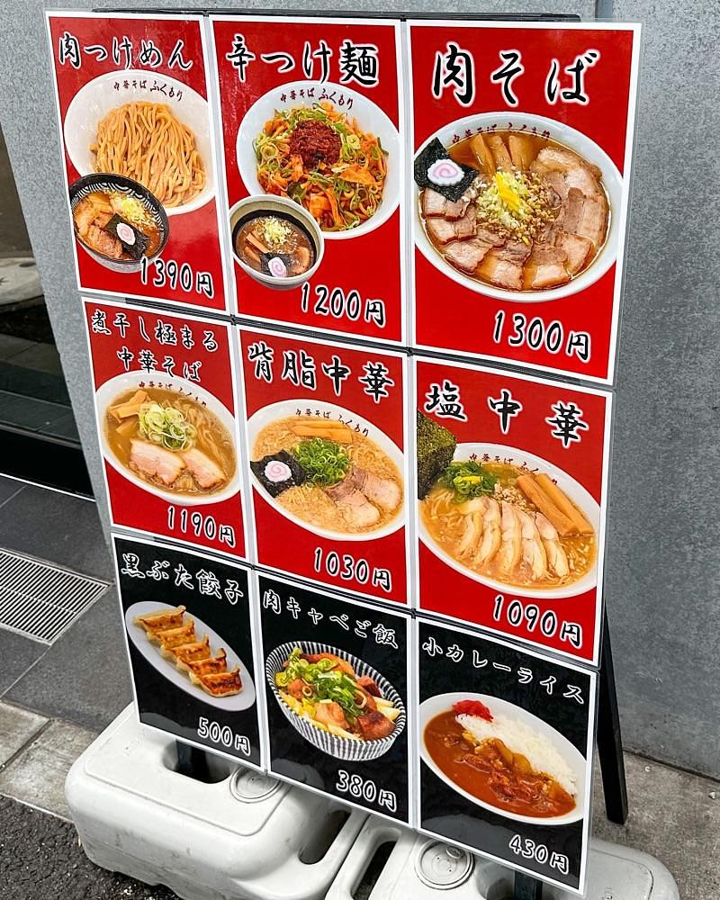 40s_gourmetさんが投稿した駒沢大学駅に関する口コミの画像